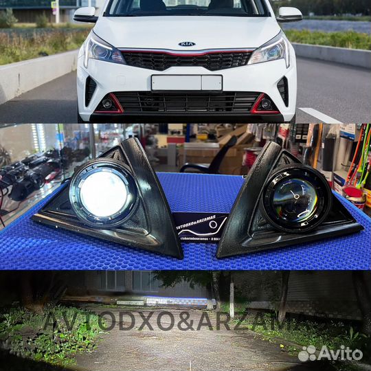 LED птф laser KIA RIO 4 рест 20-22г