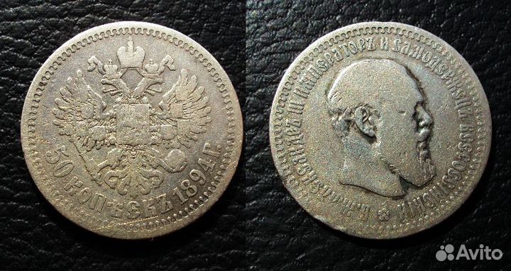 Серебро Российской империи и СССР в коллекцию