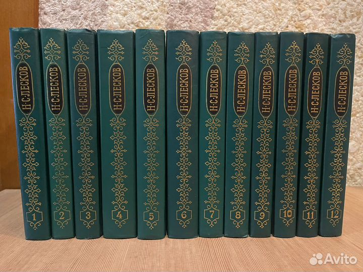 Лесков Н.С., Собрание сочинений в 12 томах