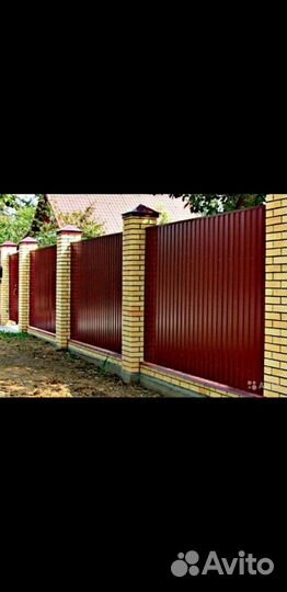 Строительная бригада