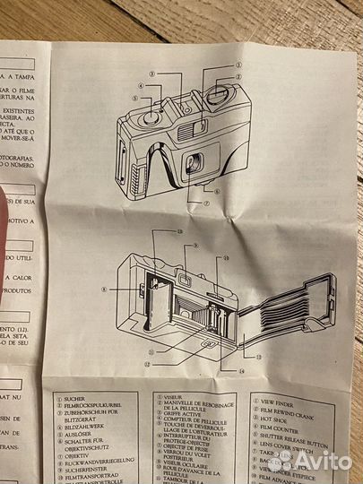 Пленочный фотоаппарат