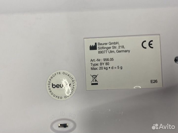 Детские весы для новорожденных