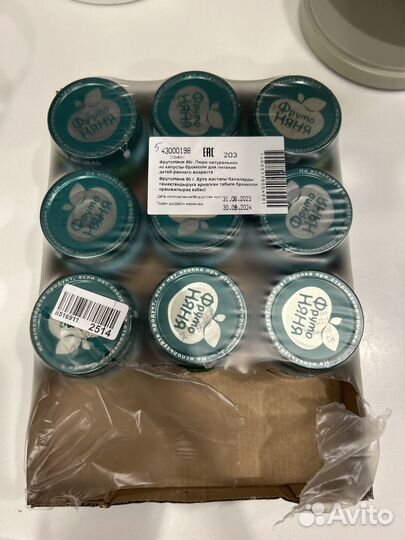 Пюре брокколи