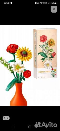 Букет вечных цветов