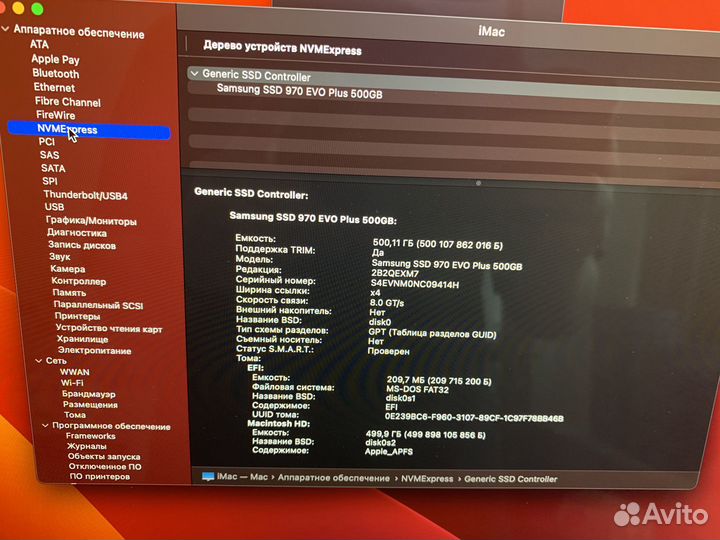 iMac 27 retina 5K 2017