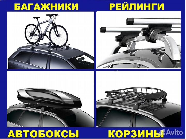 Suzuki grand vitara рейлинги (серебристые)