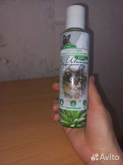 Шампунь для кошек