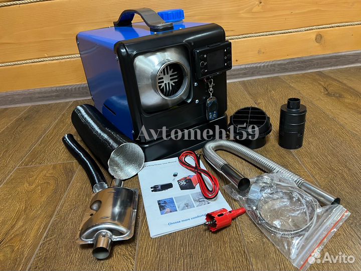 Автономный отопитель (Сухой фен) Переносной 8квт