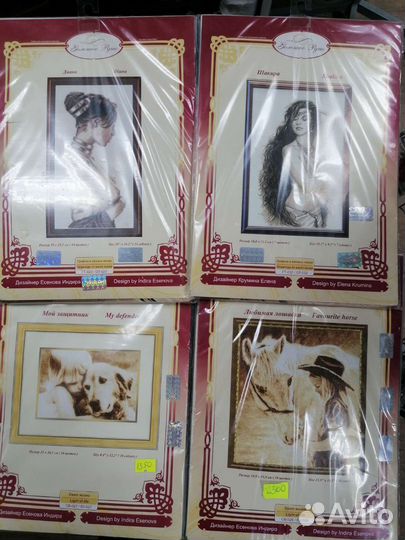 Набор для вышивания