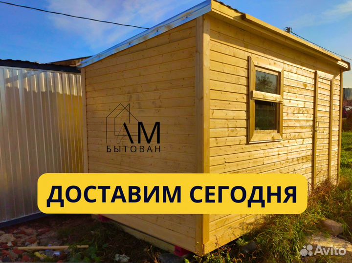 Бытовка EcoLiving Sanctuaries