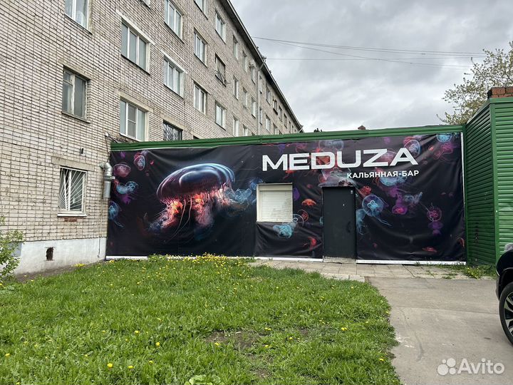 Продам Кальян бар