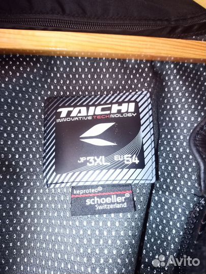 Мотокуртка RS taichi кожаная мужская 54