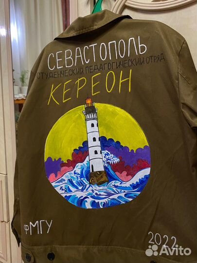 Кастом одежда