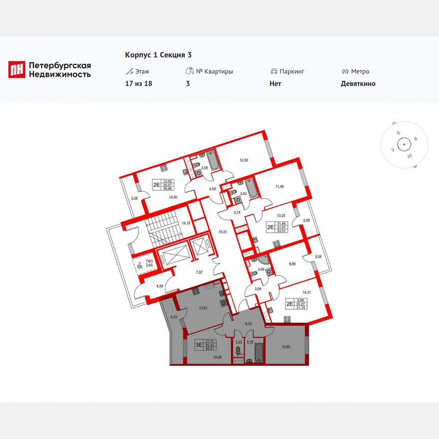 2-к. квартира, 48,3 м², 15/18 эт.