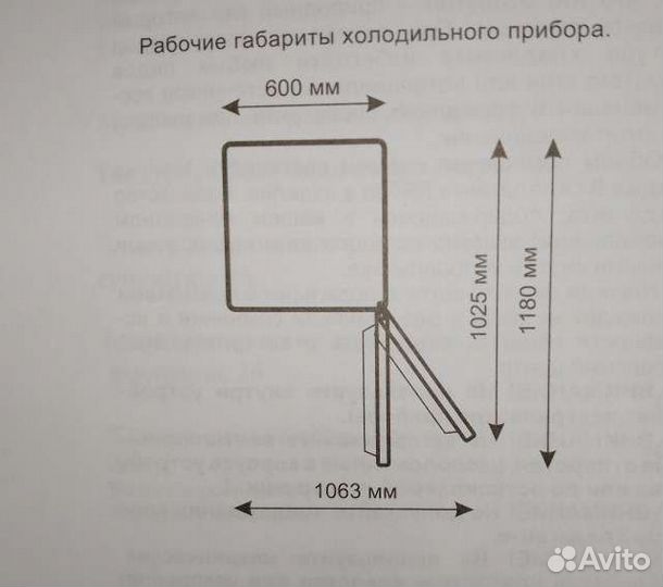 Холодильник Stinol STD 167 бу