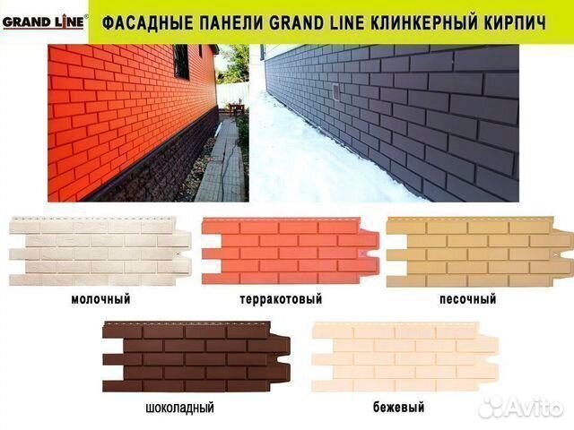 Фасадные панели Grand Line Клинкерный кирпич