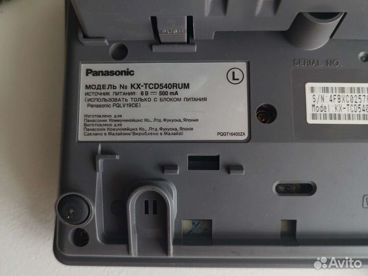 Телефон panasonic