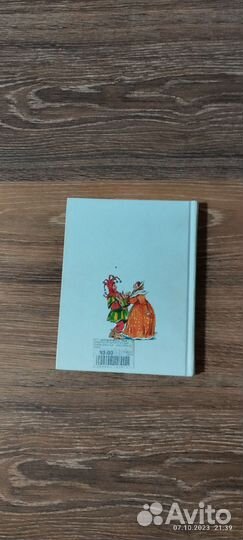 Леонид Филатов,книга