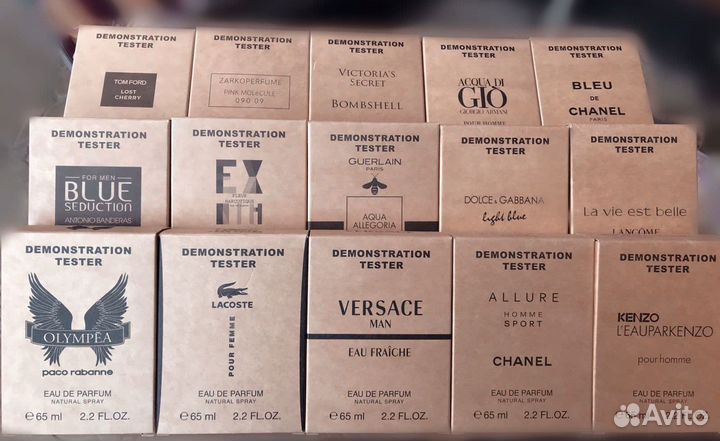 Парфюмерия