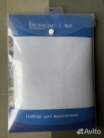 Набор для вышивания крестиком