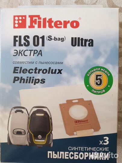 Пылесборники для пылесосов Electrolux, Philips 5шт