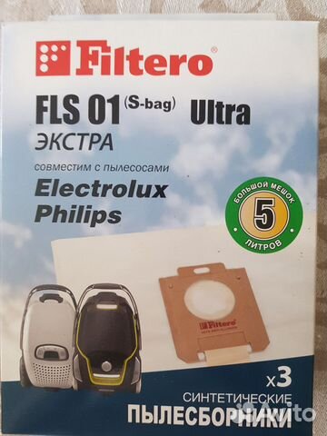 Пылесборники для пылесосов Electrolux, Philips 5шт