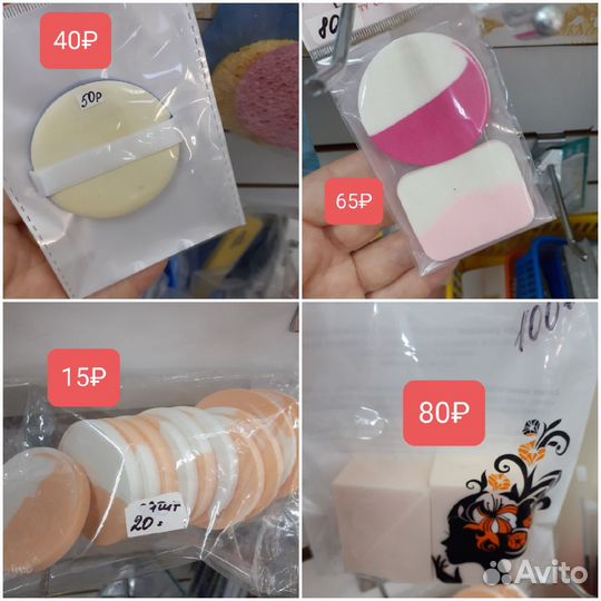 Спонжик, пуховка для лица