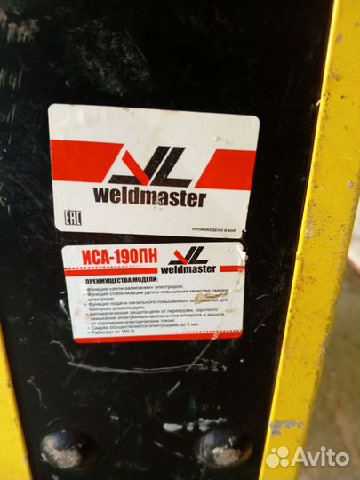 Сварочный аппарат бу