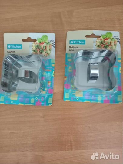 Формочки для салатов цена за все