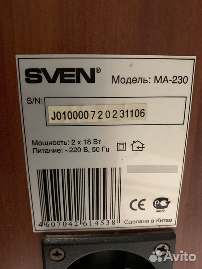 Колонка Sven MA-230