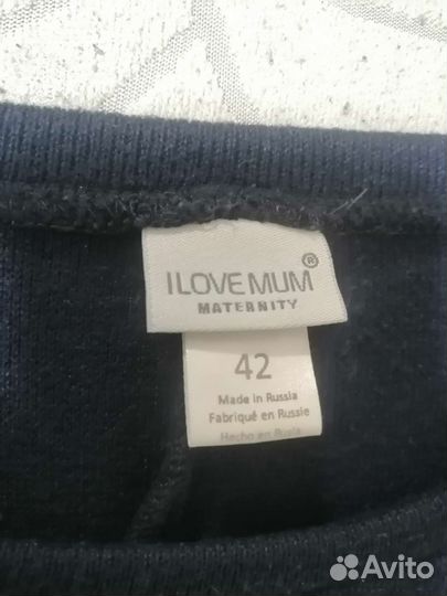 Одежда для беременных