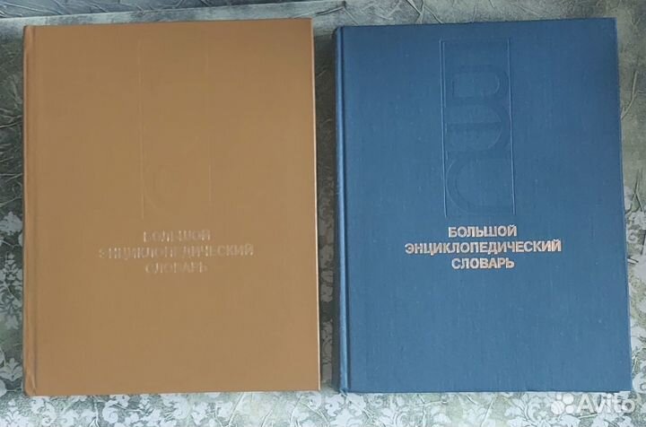 Энциклопедии 3шт