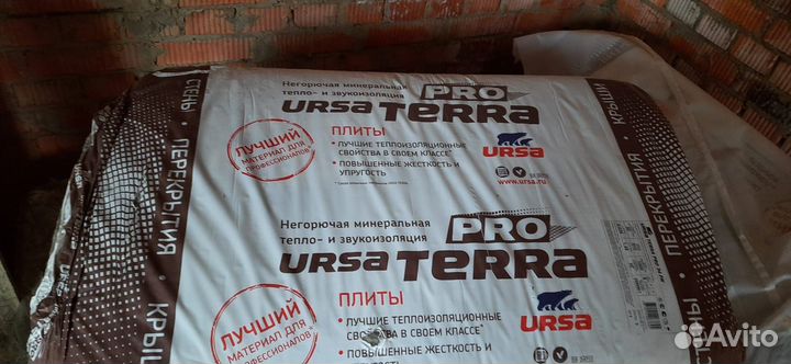 Продам минеральную вату толщина 50 мм
