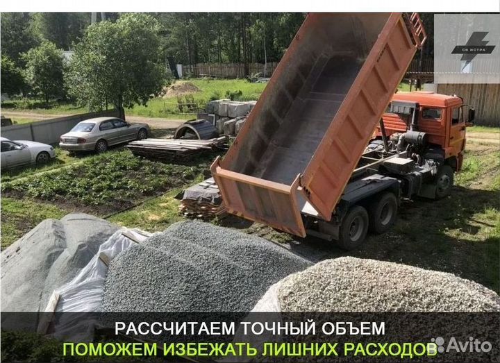 Щебень гранитный 40 70