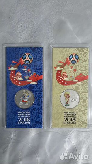 Чемпионат мира по футболу. кубок + забивака