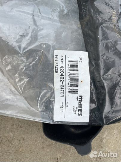 Ласты для подводной охоты