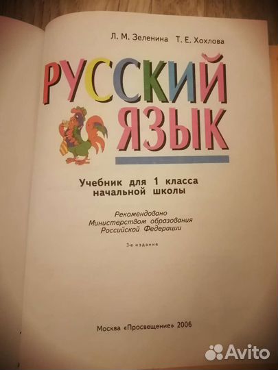 Учебники