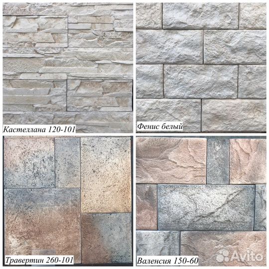 Декоративный камень