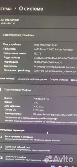 Компьютер игровой AMD Ryzen 5 3600 и GTX 1080TI
