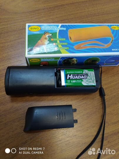 Ультразвуковой отпугиватель собак