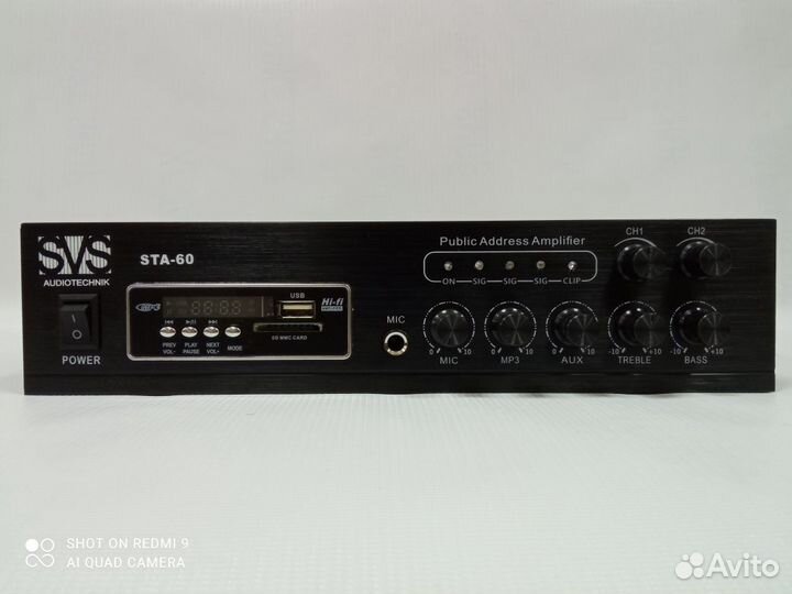 Установка звука для мечети