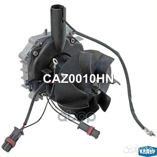 Нагнетатель воздуха CAZ0010HN Krauf