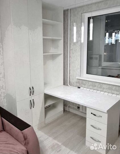 Рабочая зона