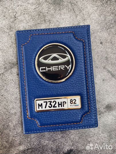 Обложка с гос номером и логотипом авто