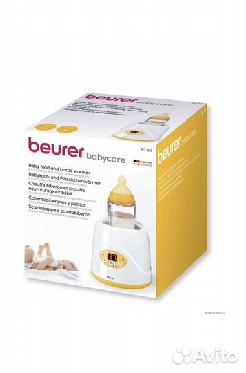 Подогреватель для бутылочек