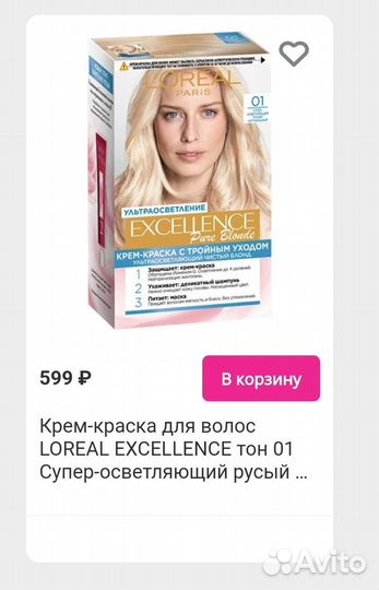 Краска для волос лореаль