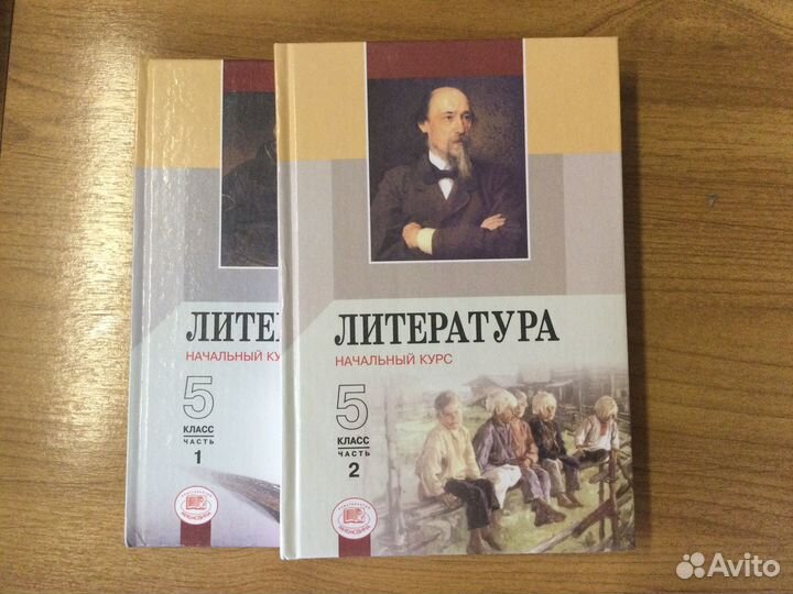 Школьные учебники