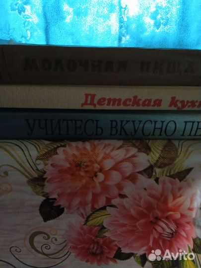 Кулинарные книги
