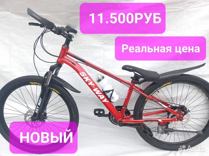 R-26 новый велосипед разные цвета