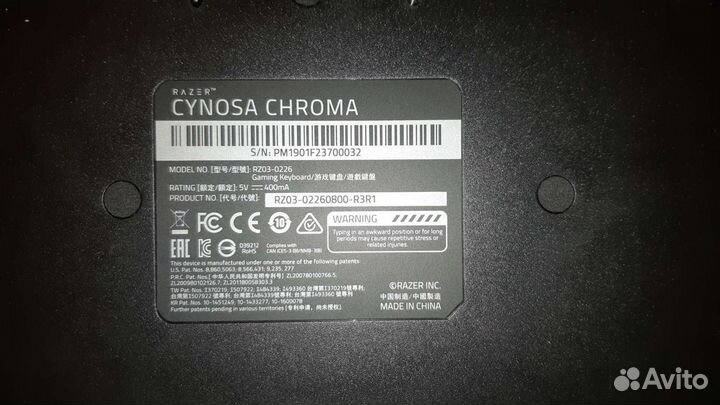 Клавиатура Razer Cynosa Chroma